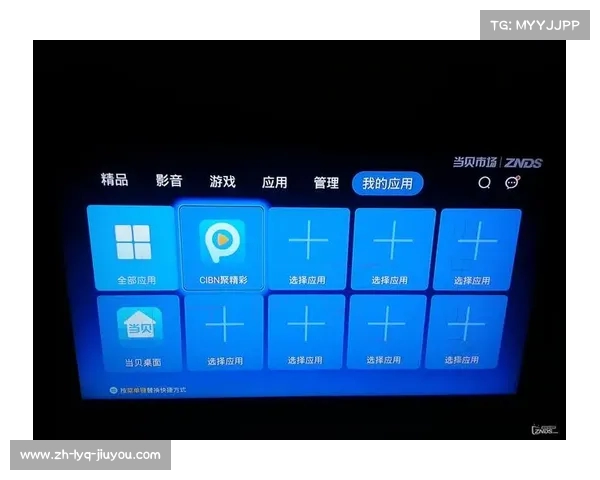 西甲联赛PPTV观看故障及解决方案 西甲联赛PPTV观看故障及解决方案