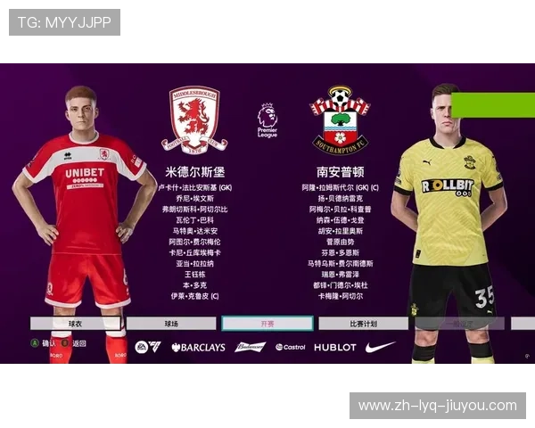 米德尔斯堡是否属于英超联赛球队? 米德尔斯堡是否属于英超联赛球队?