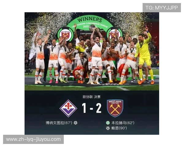 意甲参加欧战的球队人数分布及资格标准详解