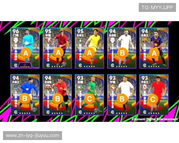 足球手游如何通过真实联赛授权吸引年轻玩家群体 足球手游如何通过真实联赛授权吸引年轻玩家群体